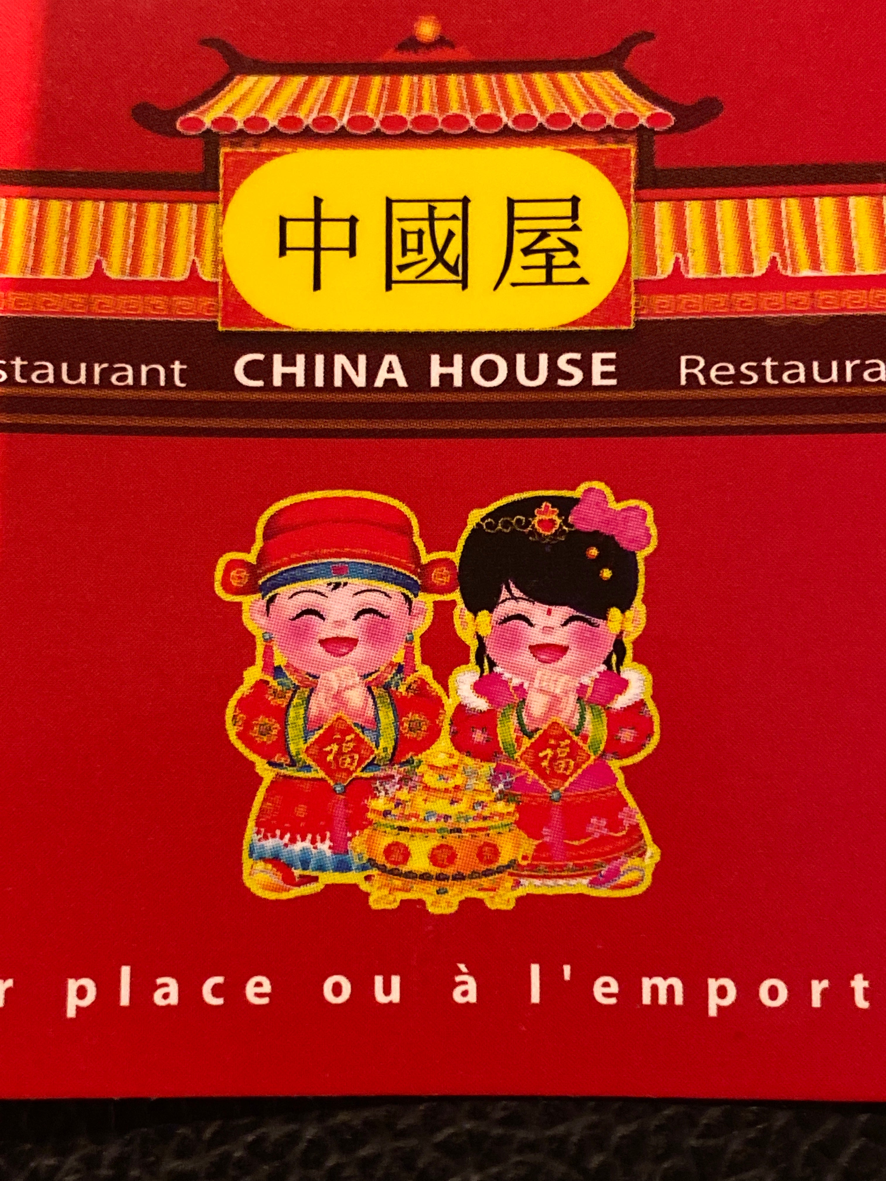China house